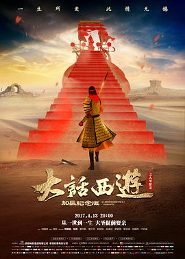 七七看片电影题材趋势资讯配图
