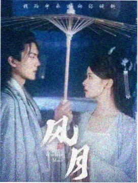 七七看片剧集排期调整资讯配图